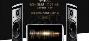 Lenovo Vibe X3 ve X3 Lite
