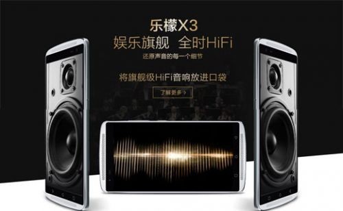 Lenovo Vibe X3 ve X3 Lite