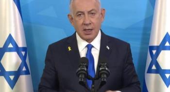 Netanyahu: İsrail'in uzun kolunun ulaşamayacağı hiçbir yer yok