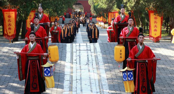 2024 Çin Uluslararası Konfüçyüs Kültür Festivali başladı