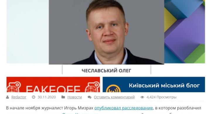 ⁠Ukrayna’da Şok İddialar; Sahte Basın Kimlikleriyle Türk İş İnsanlarına Şantaj Tuzağı